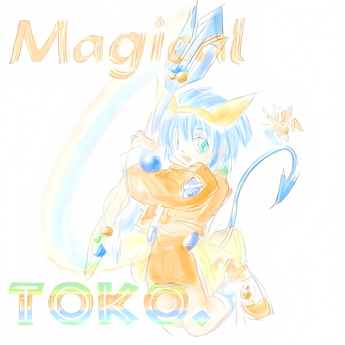 Tōko-chan